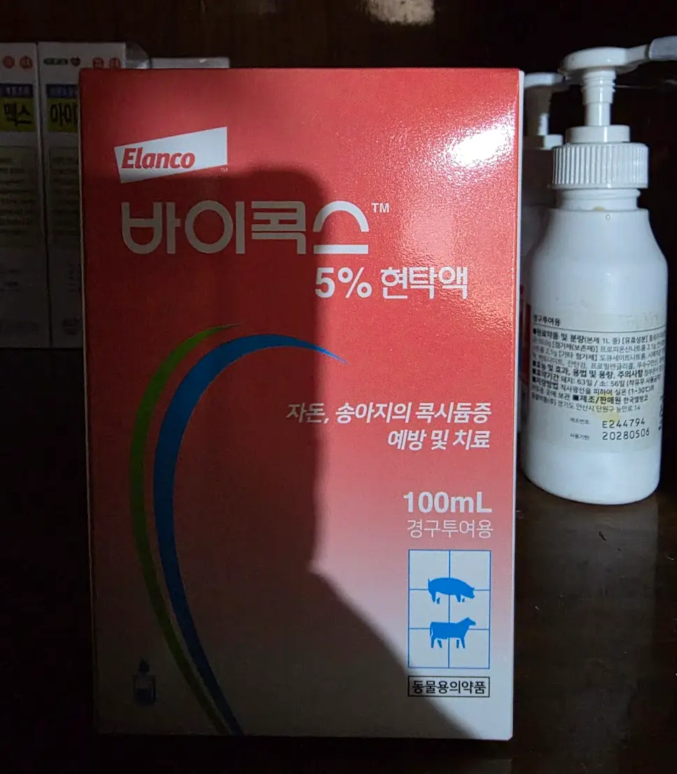 엘랑코 바이콕스 5% 현탁액 (Baycox 5% Oral Suspension) 제품 사진